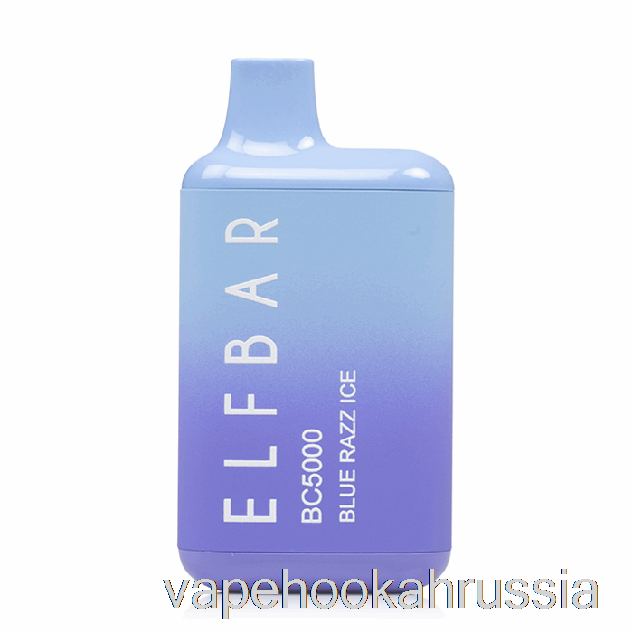 Vape Juice BC5000 0% без никотина одноразовый синий разз лед
